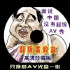 福彩双色球左岸春风一语断蓝汇总